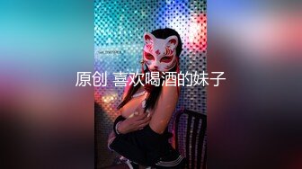 6/9最新 大眼巨乳萌妹子特写掰穴完美展现美白丝吊带诱惑十足VIP1196