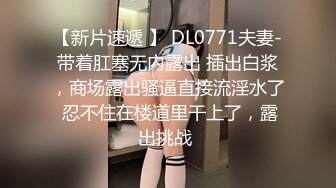 STP17324 （第二场）今晚主题返厂昨晚一字马蜜桃臀练瑜伽的小姐姐，前凸后翘，超级配合，解锁各种姿势