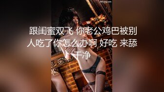 高价自购，学生控、臀控、丝袜控的摄影大师【rosi】私拍，漂亮艺校舞蹈生透明丝袜内内露毛骆驼趾一字马 (2)