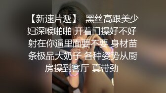  爸爸我要吃大鸡巴黑丝母狗小嫩妹被16CM大鸡巴干爹抽插小逼逼让不要停