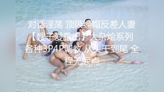 91大神约操极品淫妻大尺度性爱私拍流出 多姿势抽插 豪乳女神篇 完美露脸 (35)