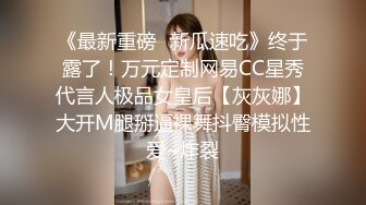 《台灣情侶洩密》刺青美女和男友之間的私密視訊四點全露被曝光