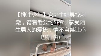 健身小骚货勾搭老外！回房间激情操逼！站立一字马大屌插穴，受不了我要来了，客厅干到阳台