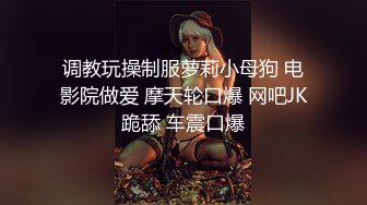 【性奴少妇❤️反差魅婊】超多漂亮淫妹淫妻淫女友啪啪口交甄选❤️靓妹舔肉棒 淫荡啪啪 骚穴特写 完美露脸 深喉内射篇