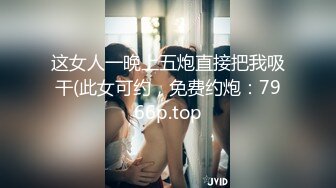 私房售价100元九月最新流出黑客破解婚纱店监控摄像头❤️ 偷拍三位新娘同时换婚纱