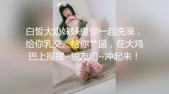 星空传媒XKTC082塞调教不良少女