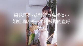 穿着黑丝丰臀跪着玩诱惑