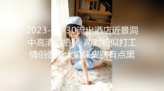 水疗馆女技师TP客户半套水磨，洗澡乳推再到床上玩，用屁股摩擦口交舔屌，口活不错最后撸射