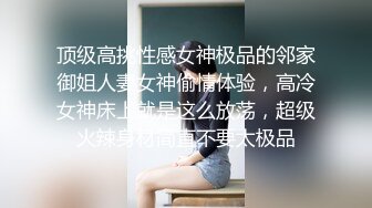 【午夜寻花】全网商K探花团队，夜夜笙歌，极品美女轮番换，第三场暴操极品小美女