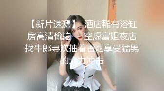 朝阳大悦城小少妇