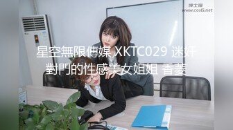 露脸才是王道！万狼求档OnlyFans可盐可甜性瘾女友yuukoo私拍~调教打炮紫薇私处超嫩 (7)