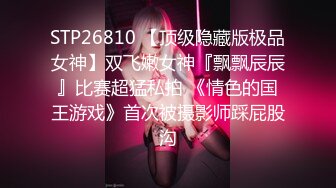 无水印12/4 黑丝游泳部少女AV棒玩弄嫩穴大屌狂肏美穴榨精喷射VIP1196