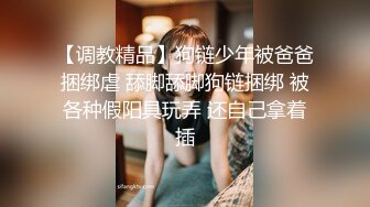 國語對話，東北良家韻味人妻少婦【王X傑】被報復，大量不雅自拍視圖流出，大奶肥逼很真實