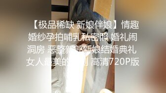 【换妻探花】双男约操短发骚女3P，一个舔逼一个吸奶