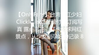 2/8最新 没想到老公操上老婆与小姨子口交胸推肉体肏穴真带劲VIP1196