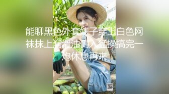 高挑模特黑丝爆操