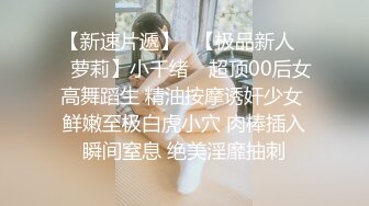 台湾00后骚淫贱浪淫妹『李安娜』大屌深喉 丰臀爆乳 蒙眼口交 怒射口爆