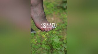 完美女神！【一只嘭嘭】完美身材，亭亭玉立。流口水，看着很清纯，这阴毛长得太狂野了