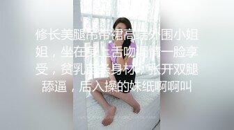 网爆门事件极品泰籍华裔美女Panisara，和男朋友激情性爱视频流出