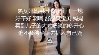 ⚫️⚫️最新8月无水重磅！穷人女神富人母狗，顶级外围绿茶婊【晴晴】露脸性爱私拍，各种情趣啪啪