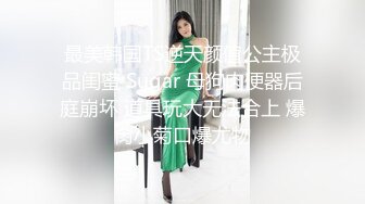 极品大胸妹子沉迷美乳上下其手妹子直呼你手冰凉配合投入娇喘不断