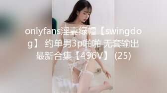 ❤️√ 极品在校尤物【大一新人妹妹】主动吃小鸡 被猛男无套啪啪~小穴粉嫩 疯狂扣穴自慰