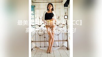 【新片速遞】 猥琐男下药迷翻公司新来的美女同事带回酒店换上黑丝各种玩弄