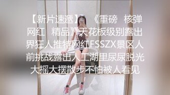 【新片速遞】黑丝漂亮美眉 瑶瑶在干嘛 再做爸爸的肉便器 被后入输出 这屁屁 这一线天鲍鱼超嫩