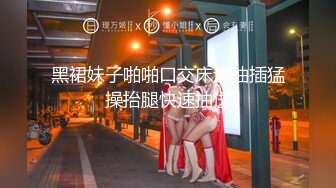 两个00后新人嫩妹！4P淫乱激情操逼！脱光光看骚穴，边吃屌边后入