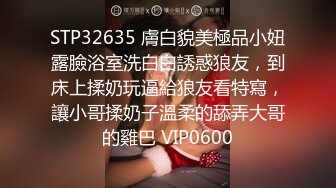   研学旅行时偷拍女同学洗澡,挺爱干净的一个女孩,洗澡的时候把内衣和袜子都洗干净了