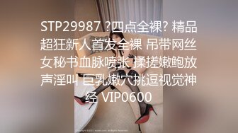 性瘾已婚少妇就是爽，每月都会约我出来草她