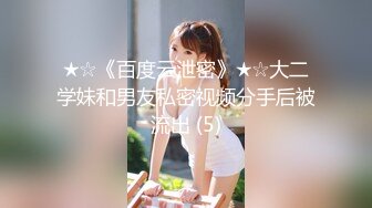 《高能预警重磅》极品身材颜值巅峰比女人还女人超骚气CDTS【沫沫】私拍~能口能足能肏多种花样~约炮姐妹3P相当火爆