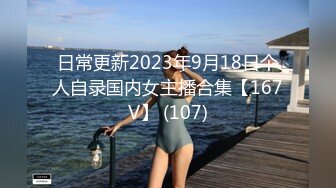  大奶学妹白丝甜美学妹享受被操的快感 妹妹身上全身青春的气息