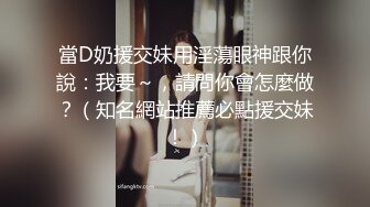 《嫩模私拍泄密》学院派系列！全是极品美乳长腿清纯大学生美眉，换衣时被偸拍摄影师加钱对着大长腿撸射无水4K原版全套 (6)