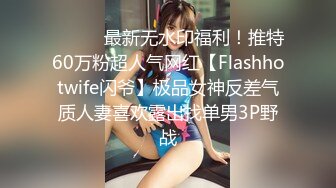 【震爆核弹】学生眼中的美女老师艾妮呦彻底沦为土豪的玩物