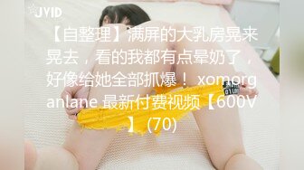 TS李亚美开档黑丝手冲