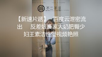 《极品CP魔手外购》近景偸拍商场女厕各种类型小姐姐方便亮点多长腿丝袜制服妹逗逼表情是怎么回事附加经典007极品厕拍 (10)