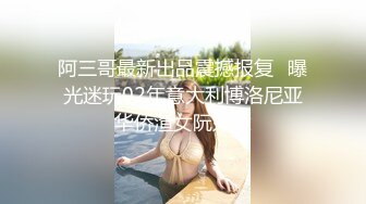 Al&mdash;李金铭深插无码内射