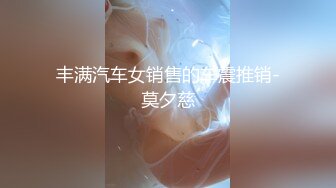 酒店约啪性感小少妇