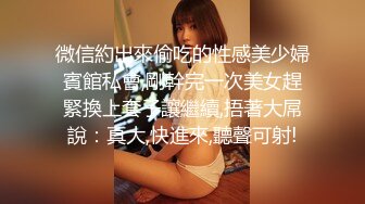 ★☆全网推荐☆★这是个神仙级别的美女，抖音小网红，十几万粉丝【甜心小西柚】清纯邻家乖乖风舞蹈专业养成的好身材，菊花小穴粉嘟嘟惹人爱这是个神仙级别的美女，抖音小网红，十几万粉丝【甜心小西柚】清纯邻家乖乖风舞蹈专业养成的好身材，菊 (5)