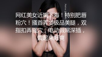 PANS大尺度！高人氣反差小姐姐鼻祖【兮兮】私拍～白皙性感赤裸裸露三點大飽眼福～高清原版 (1)