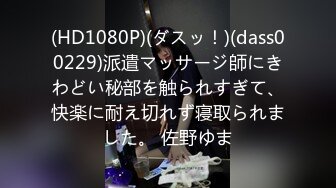 『Demi爹咪』极品反差优雅气质尤物女神白里透红的极品粉嫩身姿 近距离高清大屌抽插内射中出白虎美穴