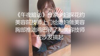 ID5368 爱豆传媒 保镖干上爆乳女助理 优娜