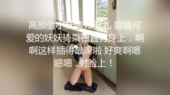 主题酒店大屏幕电影房摄像头偷拍逼逼粉嫩的极品校花美女被男友舔菊花侧入