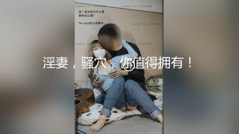 商城一路跟踪抄底漂亮学生妹逛街居然没穿内内 看着还蛮清纯的