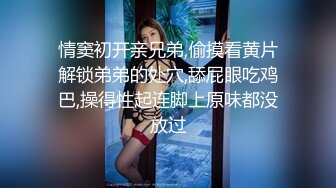 抖音17万粉丝网红 小依 金主定制视频流出 露脸擦边丰满少妇尽显骚态