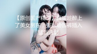 小少妇轻调教，屁股拍的红红的