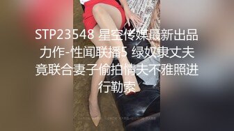 情趣旗袍加黑丝才是最配少妇的！真是顶不住！