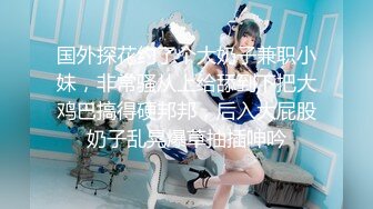  2023-02-07 香蕉秀XJX-0075风骚少女不回家