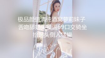 云盘精品泄密！❤️济南眼镜反差婊♡♥【刘孟淑】♡♥不雅露脸自拍视图流出完整版，紫薇居家日常与小胖男友各种啪啪 (13)